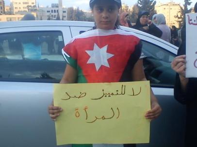 sexism لا للتمييز ضد المرأة