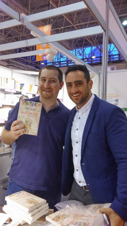 مع شقيقي علاء زغموت