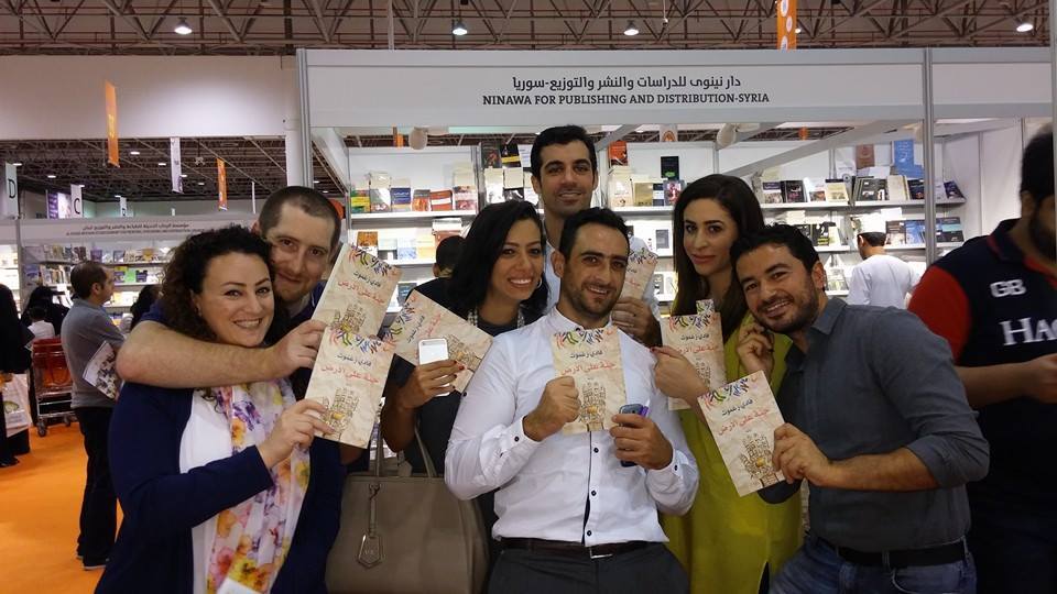 مع مجموعة من الأصدقاء