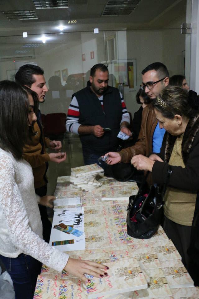 زاوية جملون