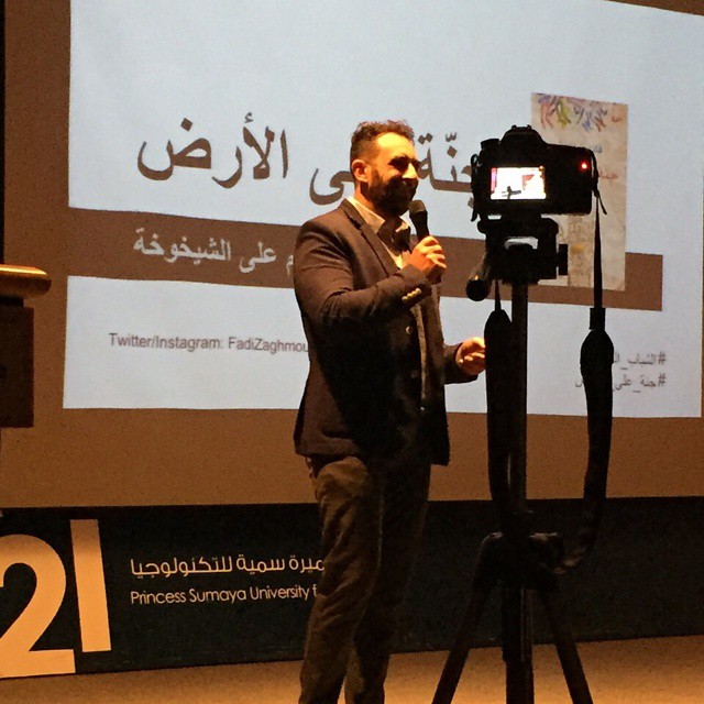 اتحدث عن الفكر وراء جنة على الأرض