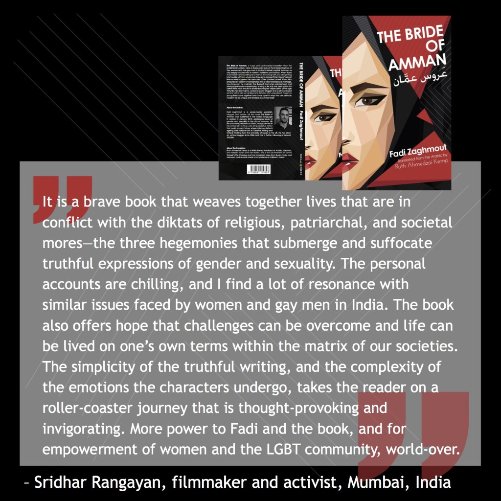 TheBrideofAmmanblurb10