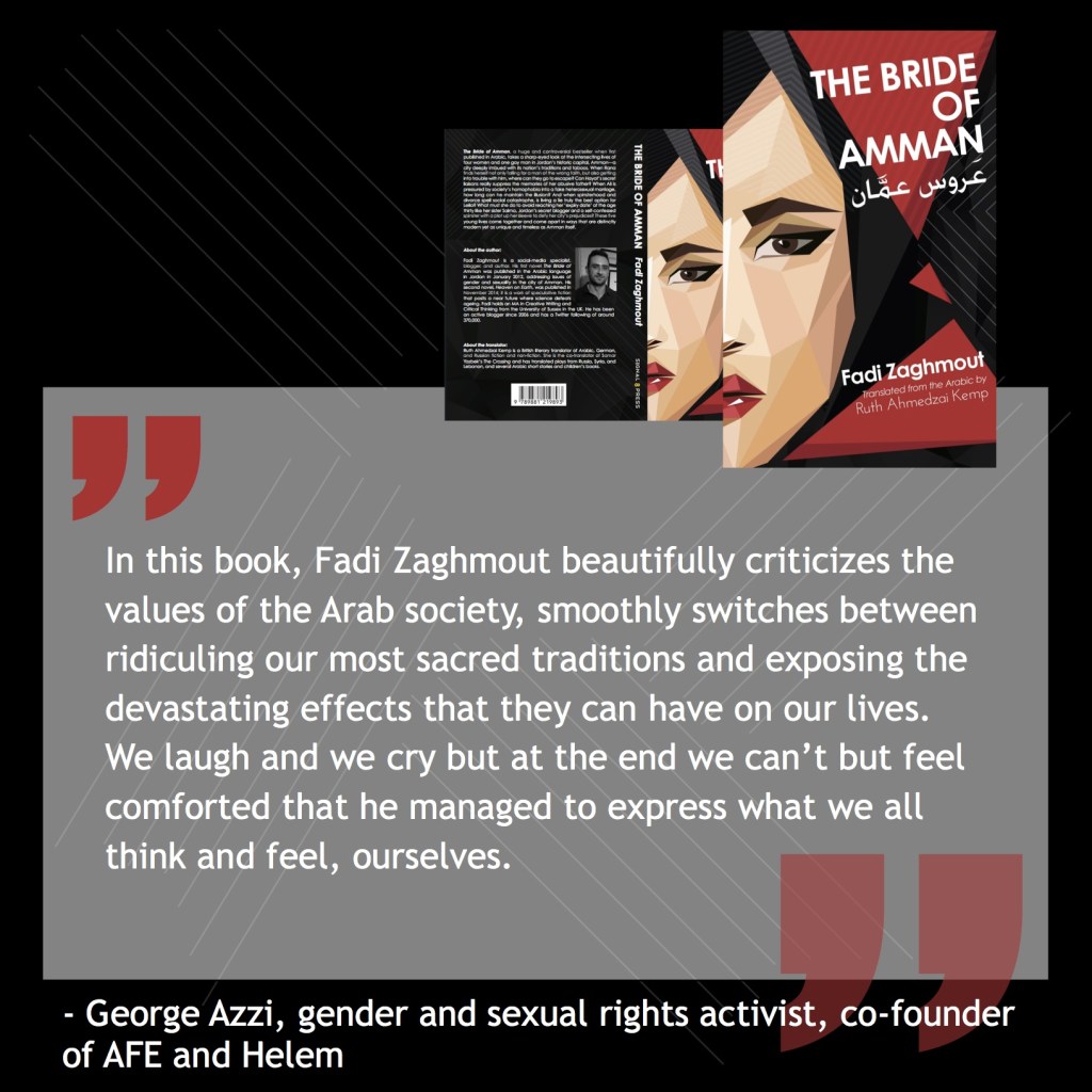 TheBrideofAmmanblurb4