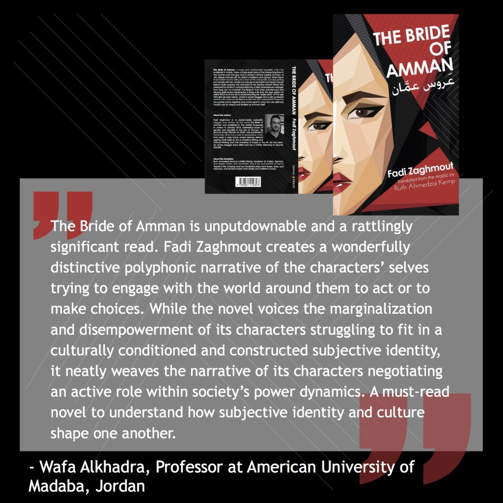 TheBrideofAmmanBlurb6