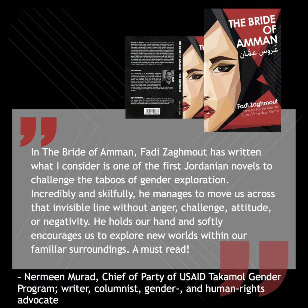 TheBrideofAmmanBlurb7