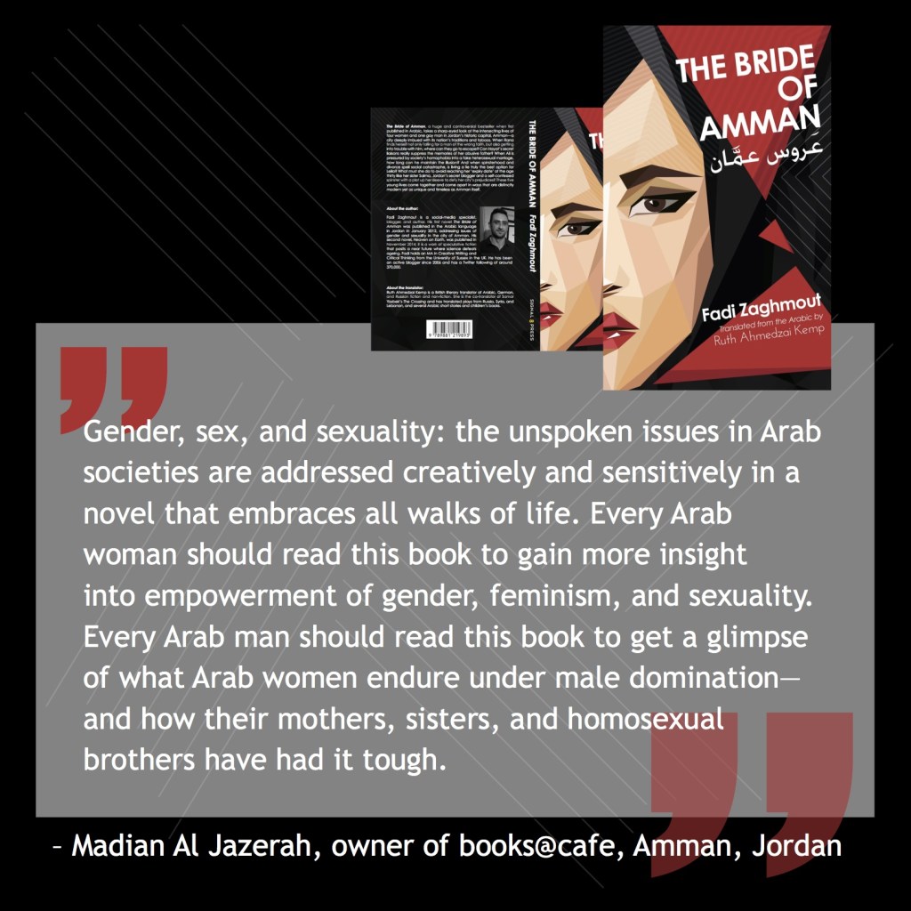 TheBrideofAmmanBlurb9