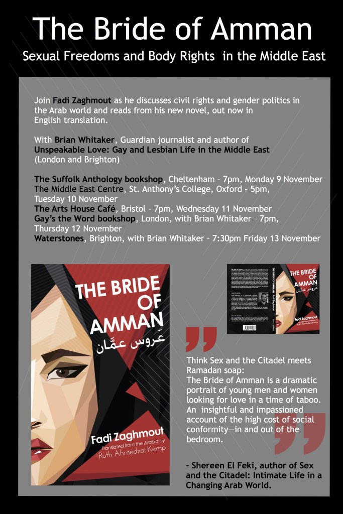 TheBrideofAmmanTemplatebrochure