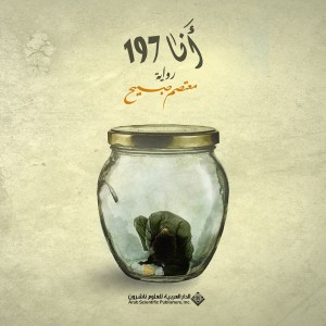 11079615_1066278080056966_42229702336390685_n-2