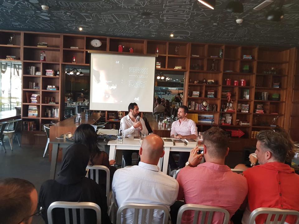 LAILA ليْلى والحَمَل