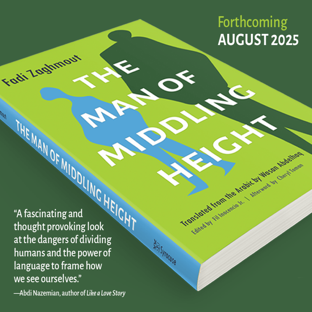 The Man of Middling Height | رواية إبْرة&nbsp;وكُشْتُبان