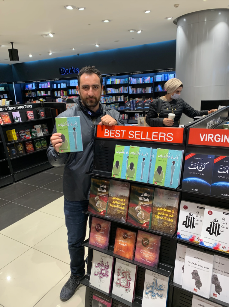 The Man of Middling Height | رواية إبْرة&nbsp;وكُشْتُبان