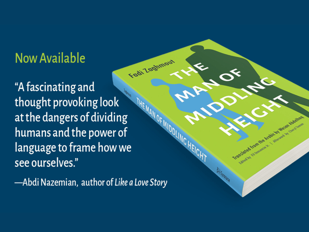 The Man of Middling Height Now Available