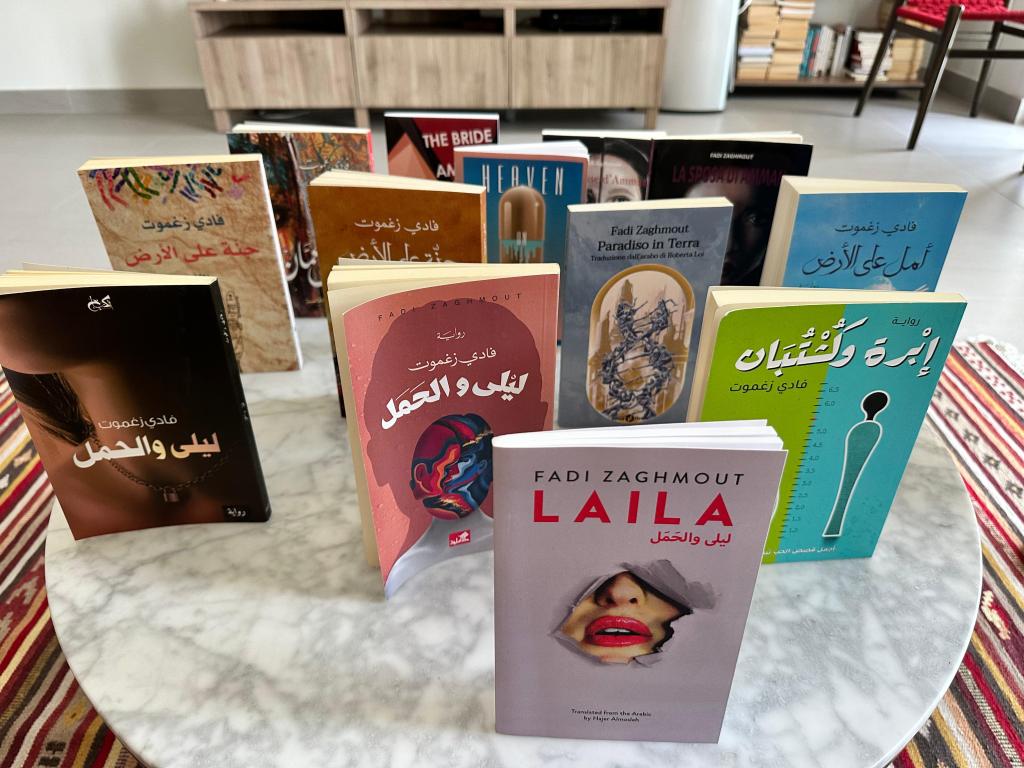 My books |&nbsp;كُتُبي