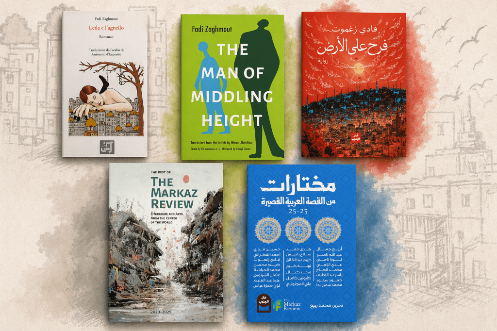 From Laila to Hope on Earth: My Latest Books, Translations, and&nbsp;Publications